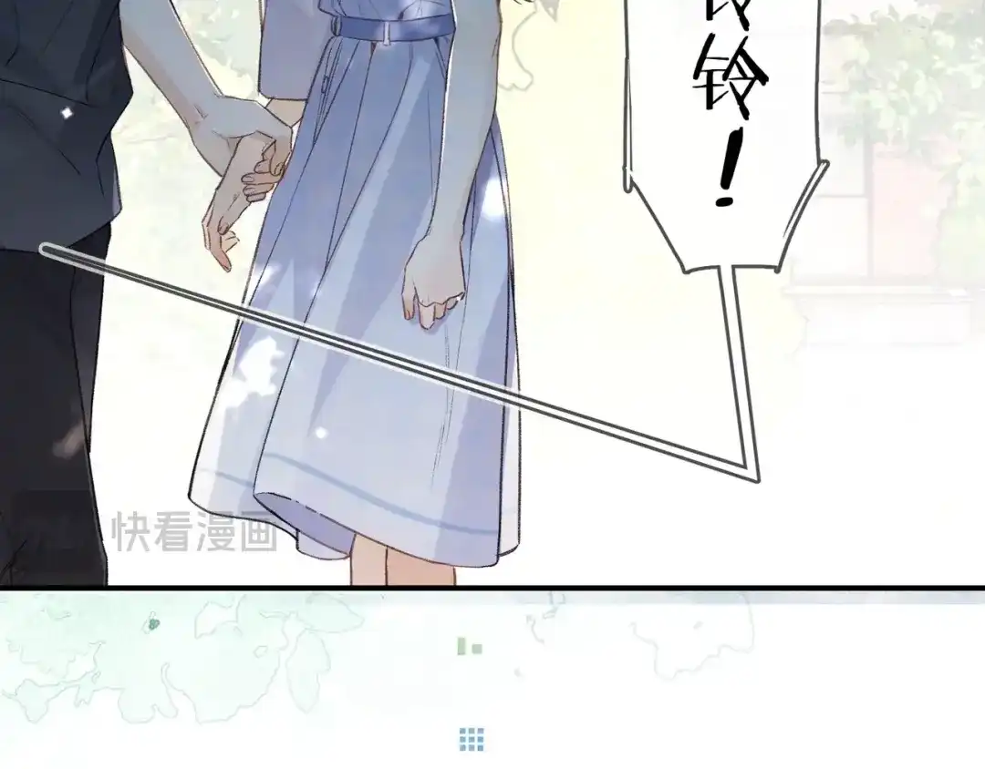 告白 第一百话 告别 第68页