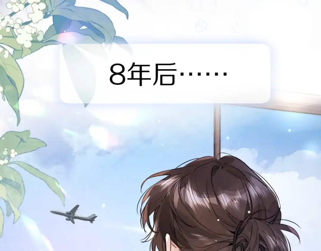 告白 第一百话 告别 第114页