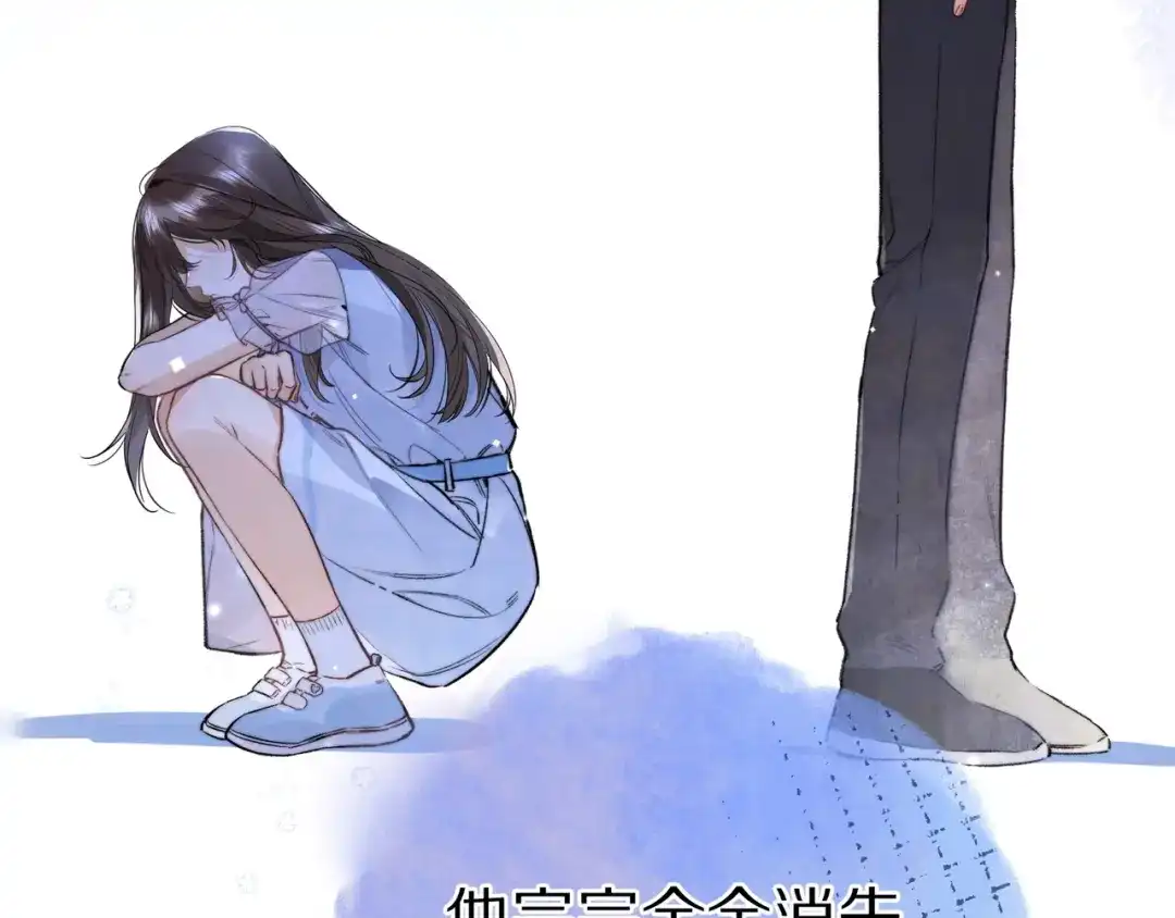 告白 第一百话 告别 第106页