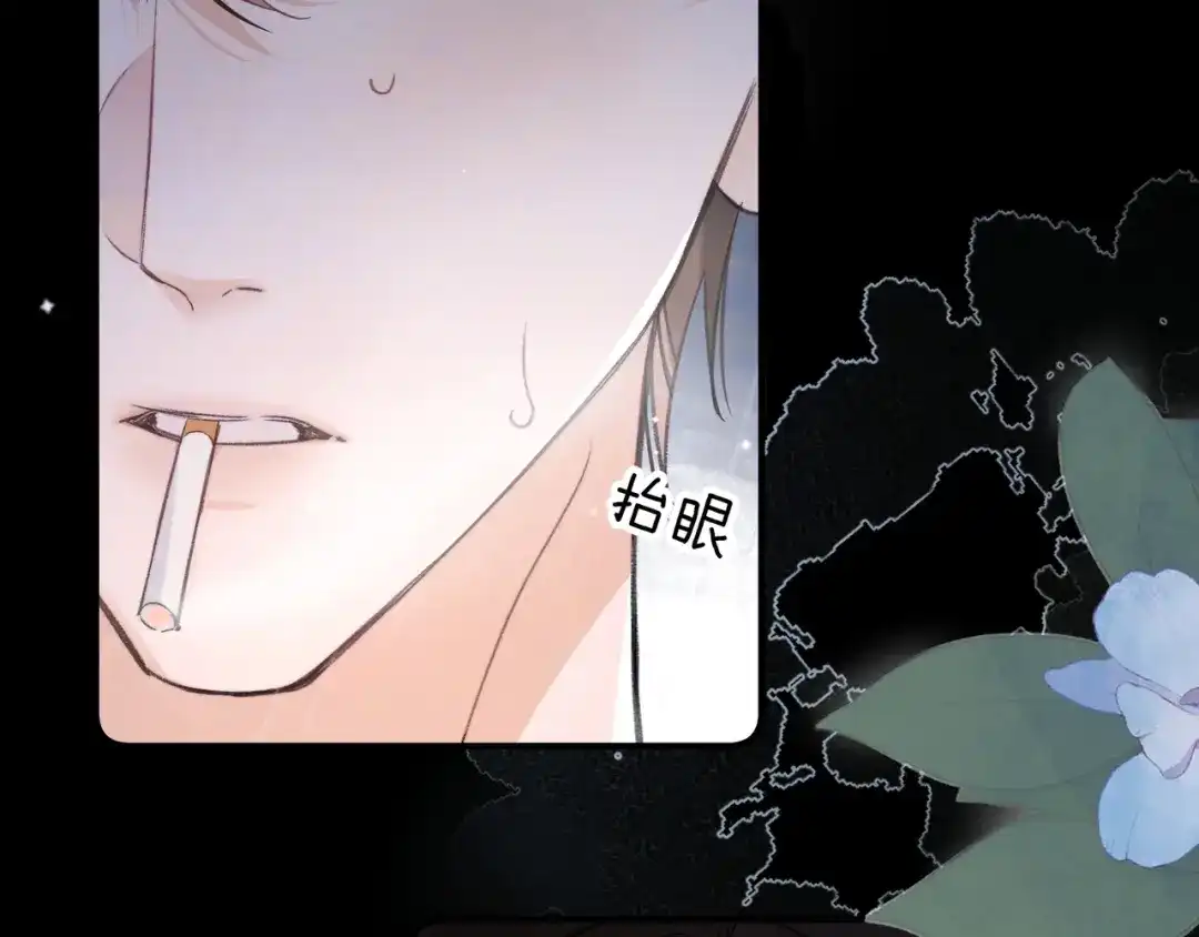 告白 第一百话 告别 第31页