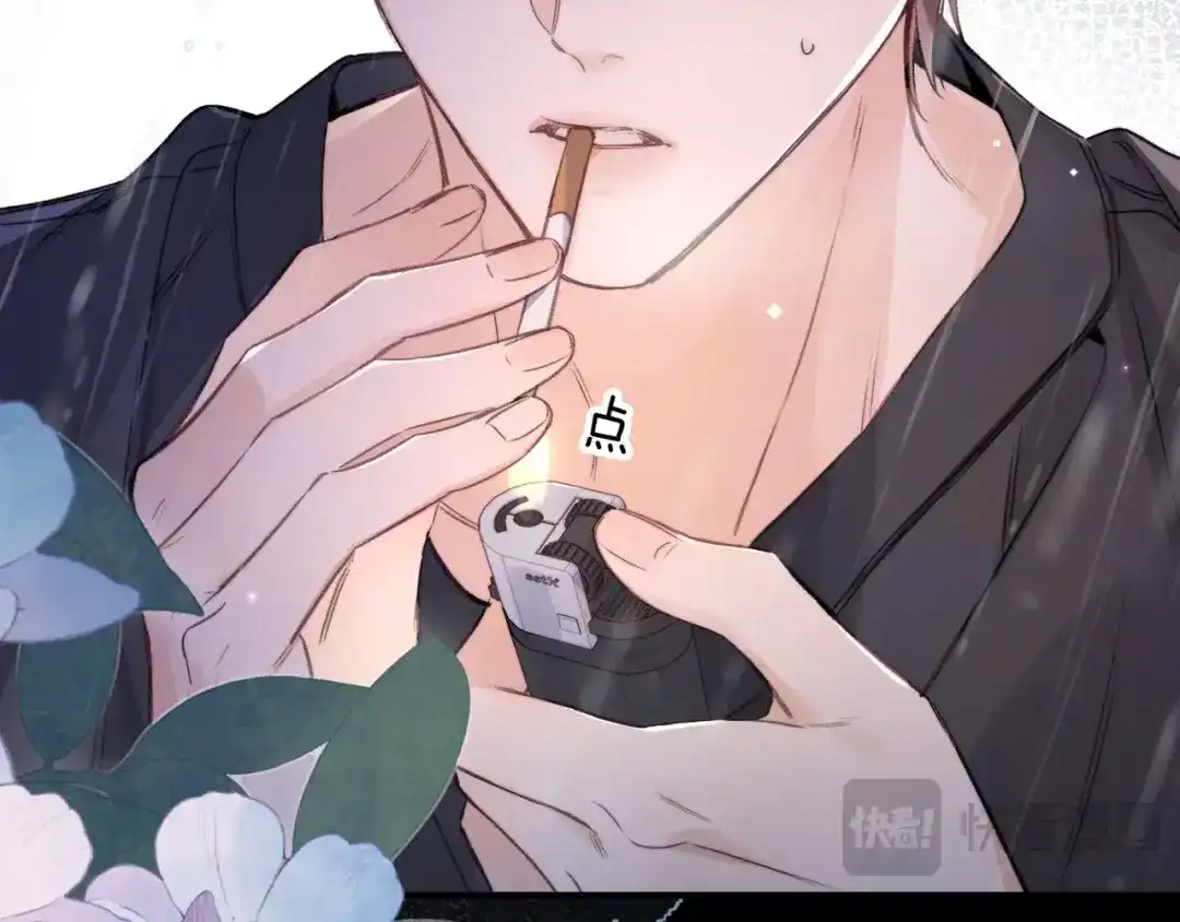 告白 第一百话 告别 第29页
