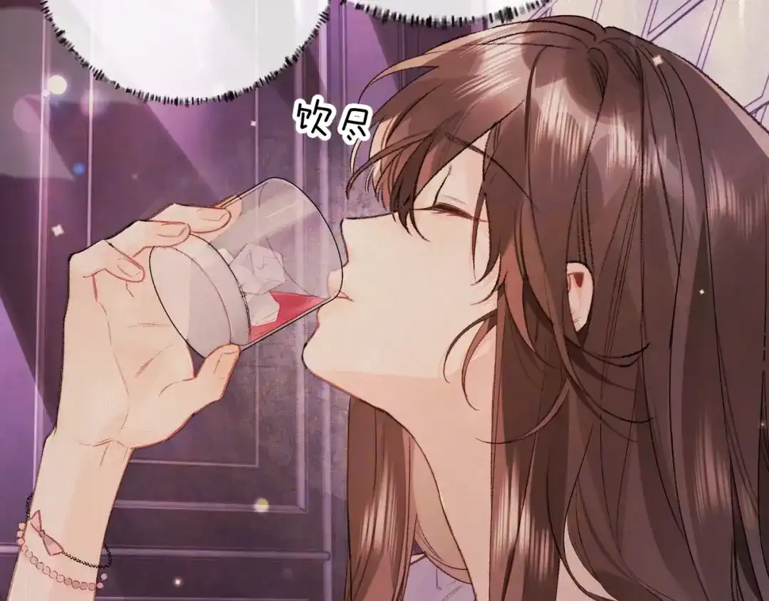 告白 第一百零三话 前女友 第22页