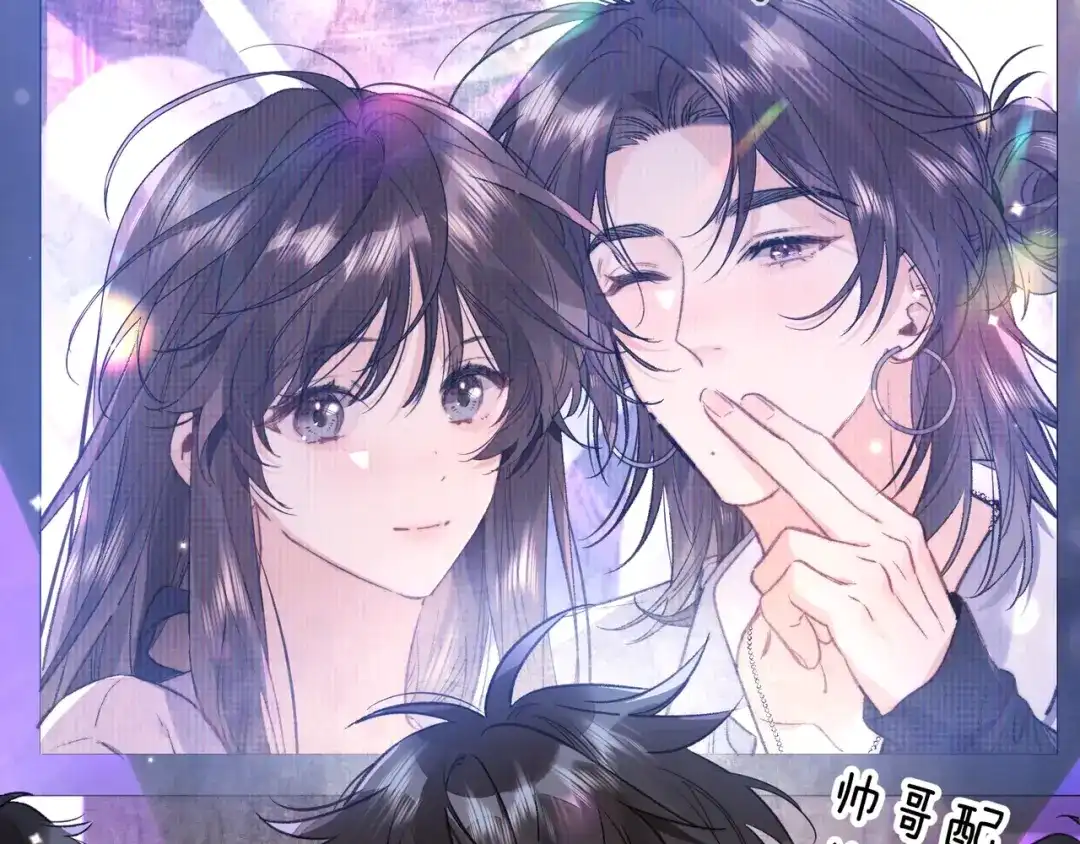 告白 第一百零三话 前女友 第62页