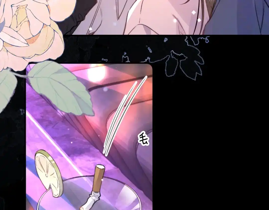 告白 第一百零三话 前女友 第68页