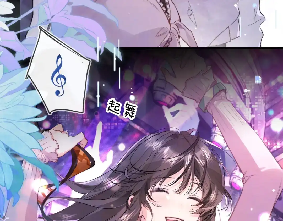 告白 第一百零三话 前女友 第49页