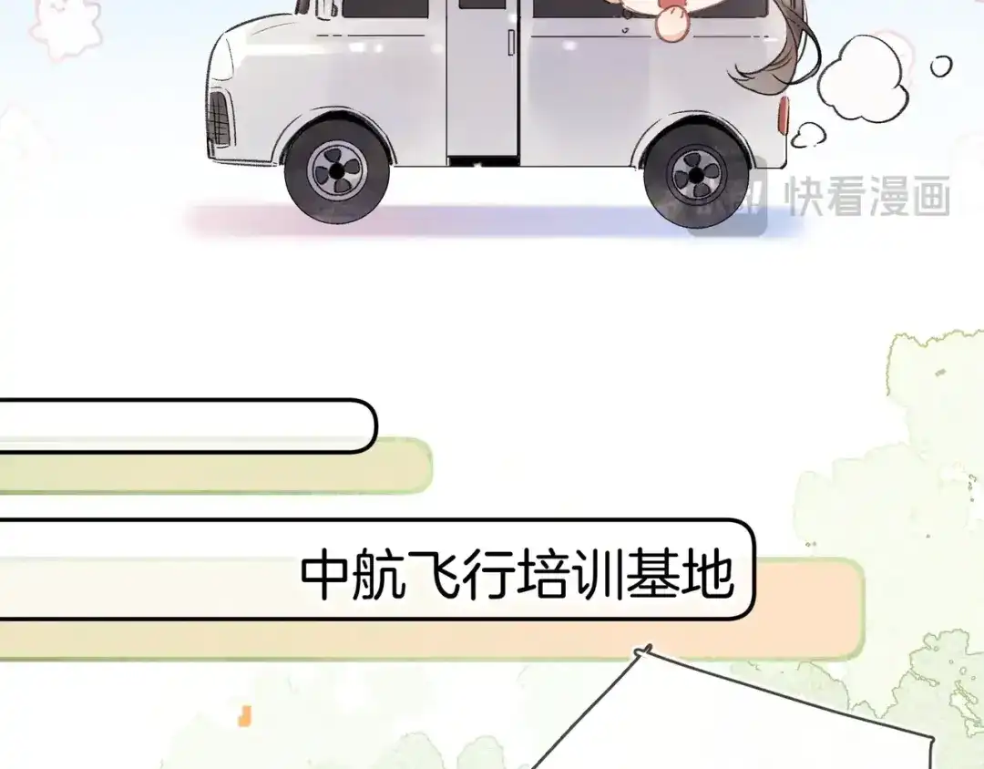 告白 第一百零五话 破折号 第63页