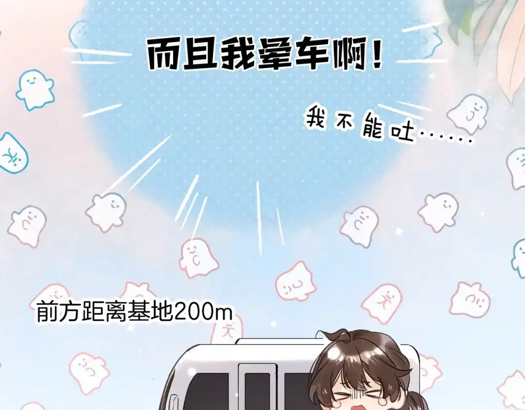 告白 第一百零五话 破折号 第62页
