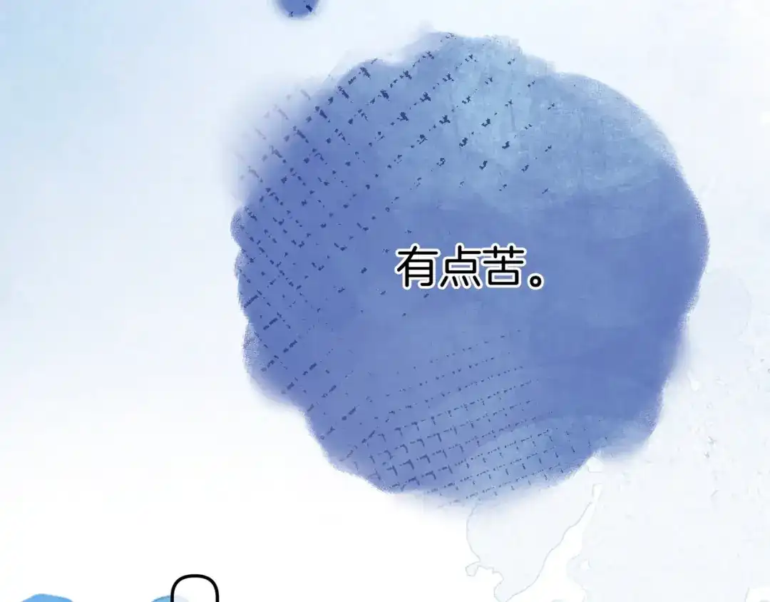 告白 第一百零六话 发圈 第37页