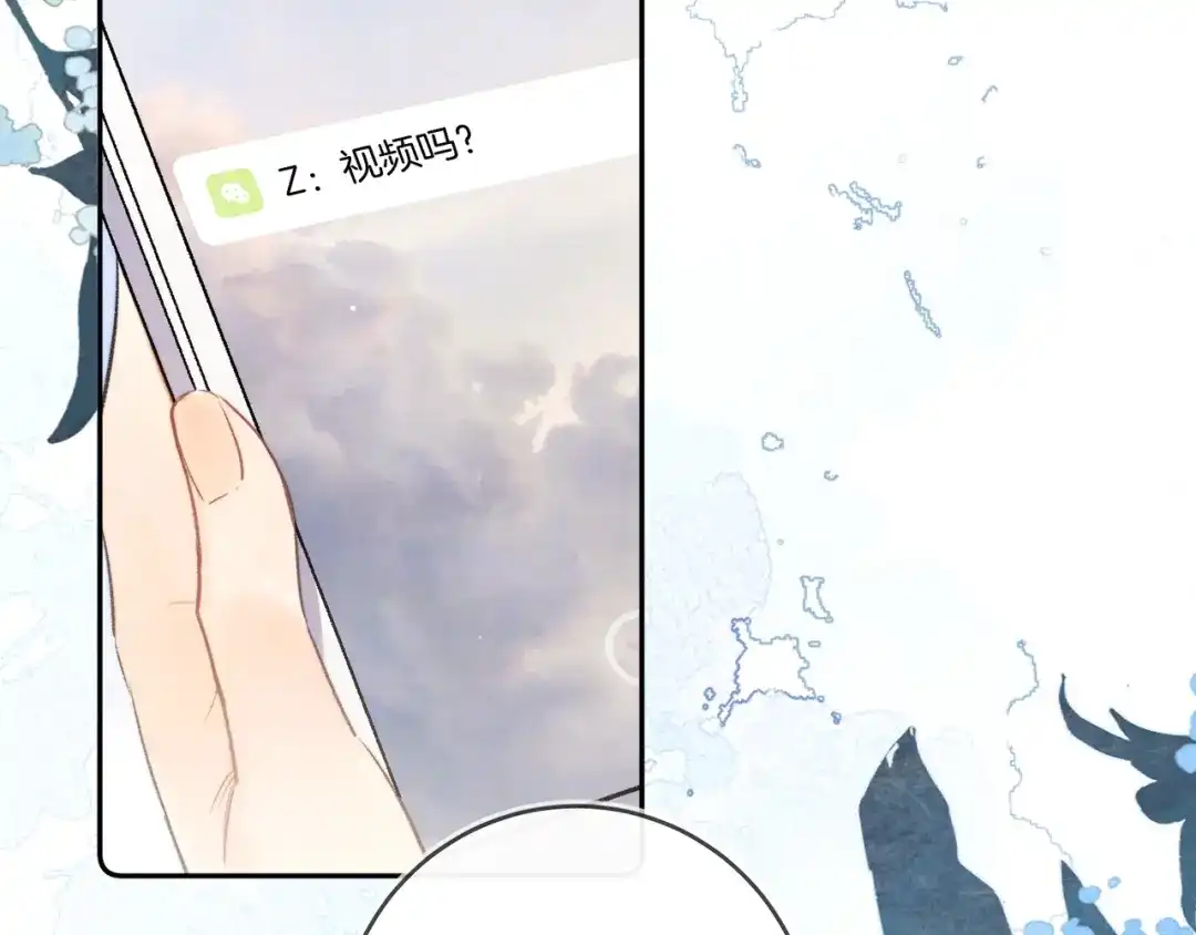 告白 第一百零七话 视频吗？看猫 第59页