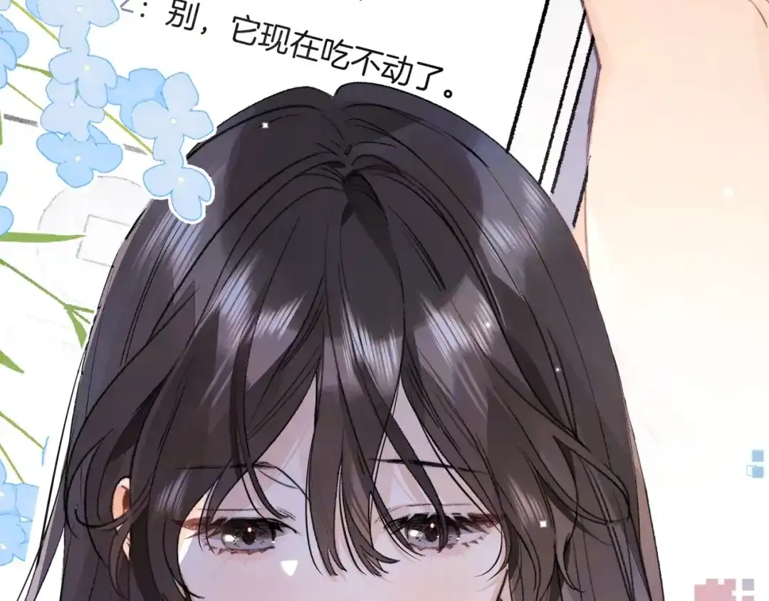 告白 第一百零七话 视频吗？看猫 第50页