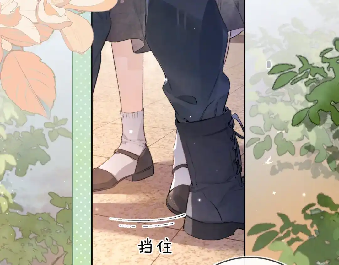 告白 第一百零七话 视频吗？看猫 第13页