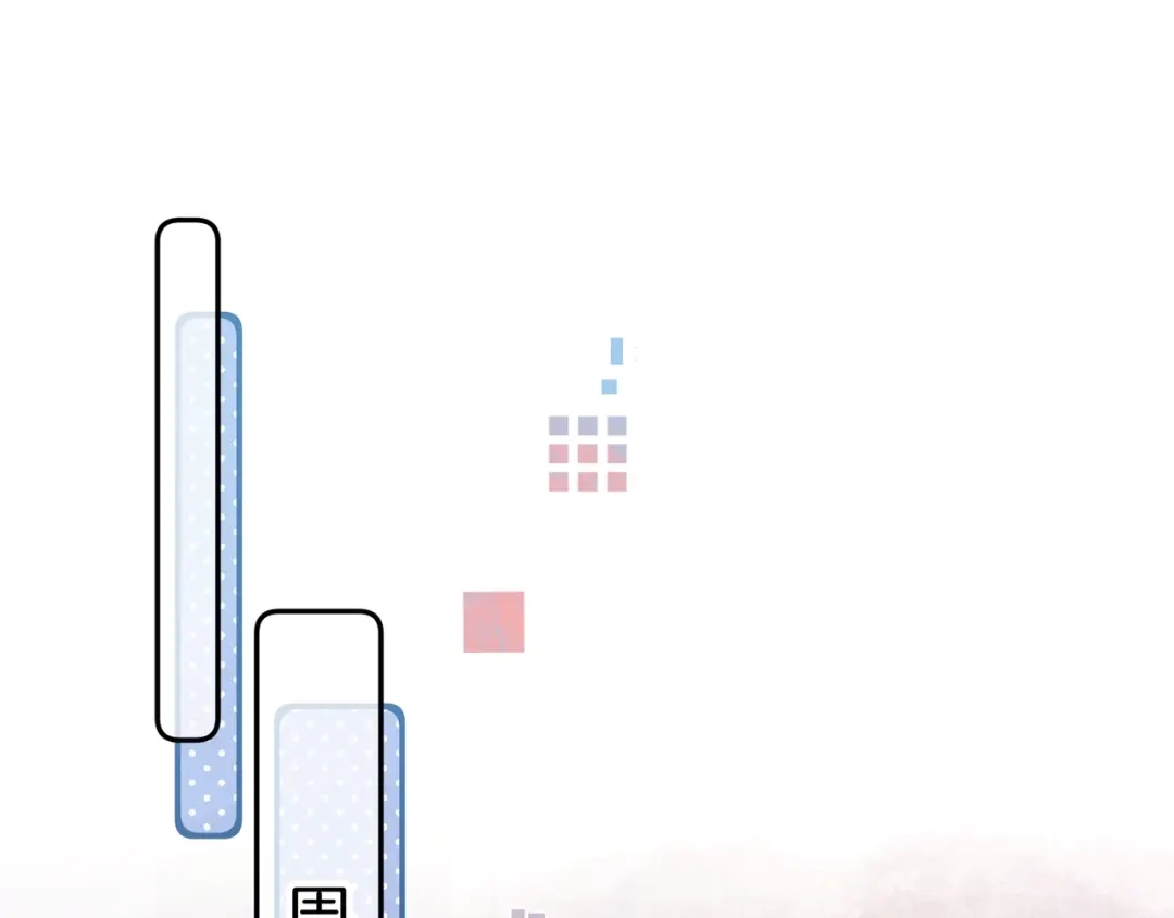 告白 第一百零七话 视频吗？看猫 第45页