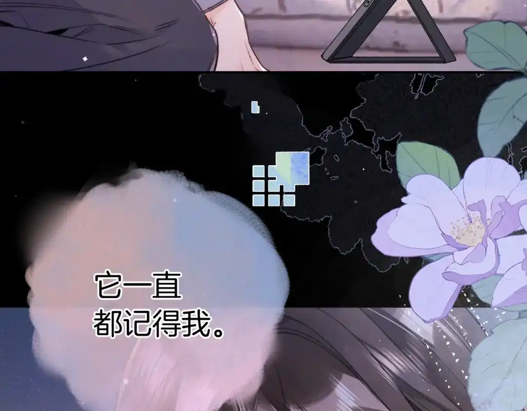 告白 第一百零七话 视频吗？看猫 第69页