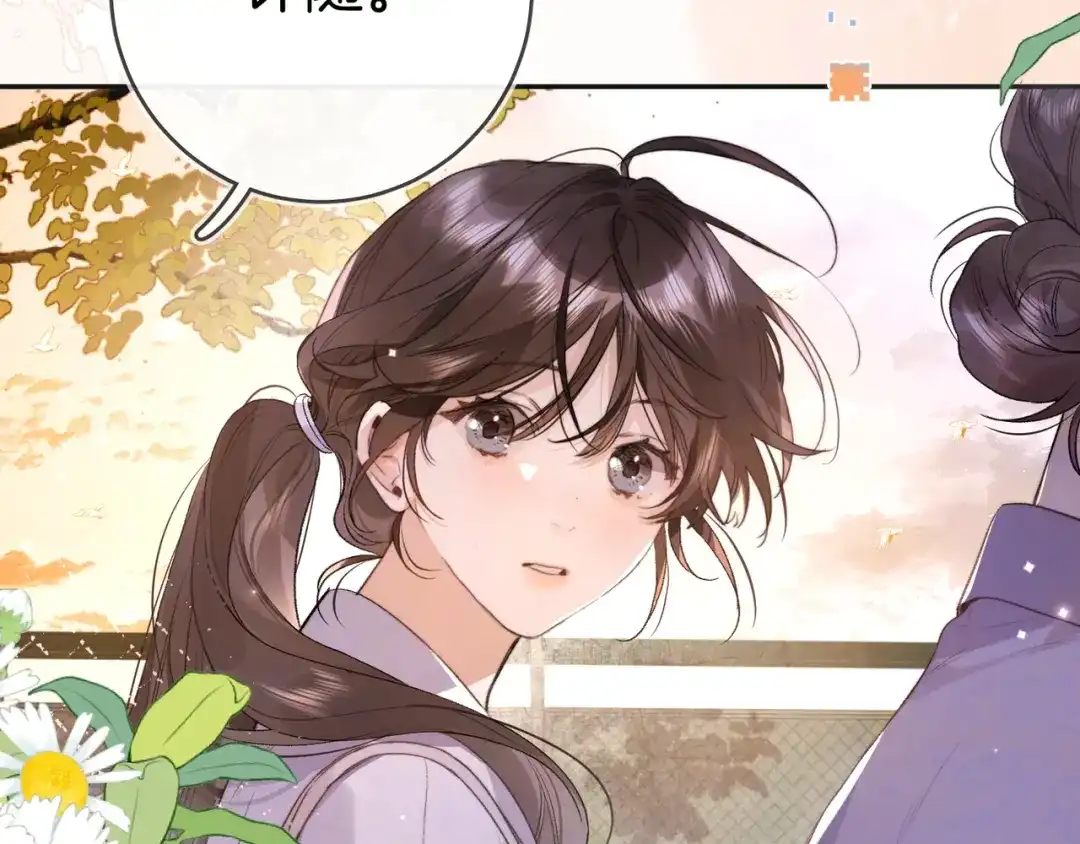 告白 第一百零七话 视频吗？看猫 第8页