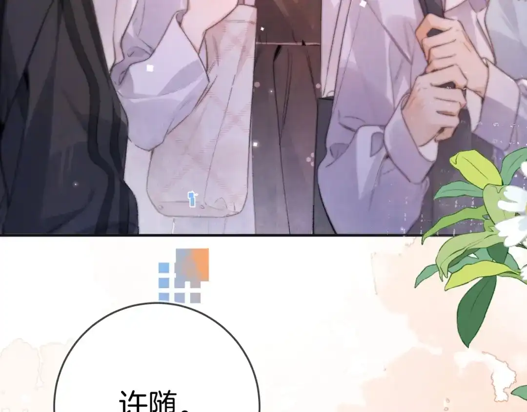 告白 第一百零七话 视频吗？看猫 第7页