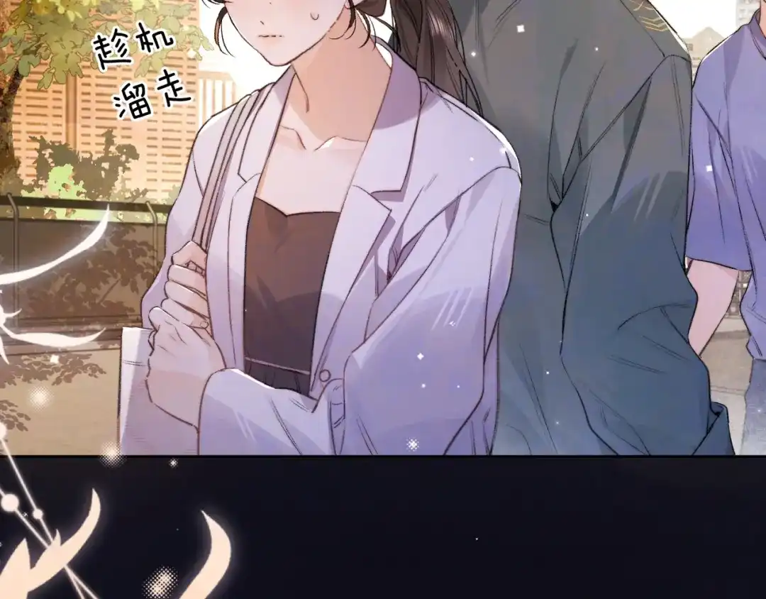 告白 第一百零七话 视频吗？看猫 第19页