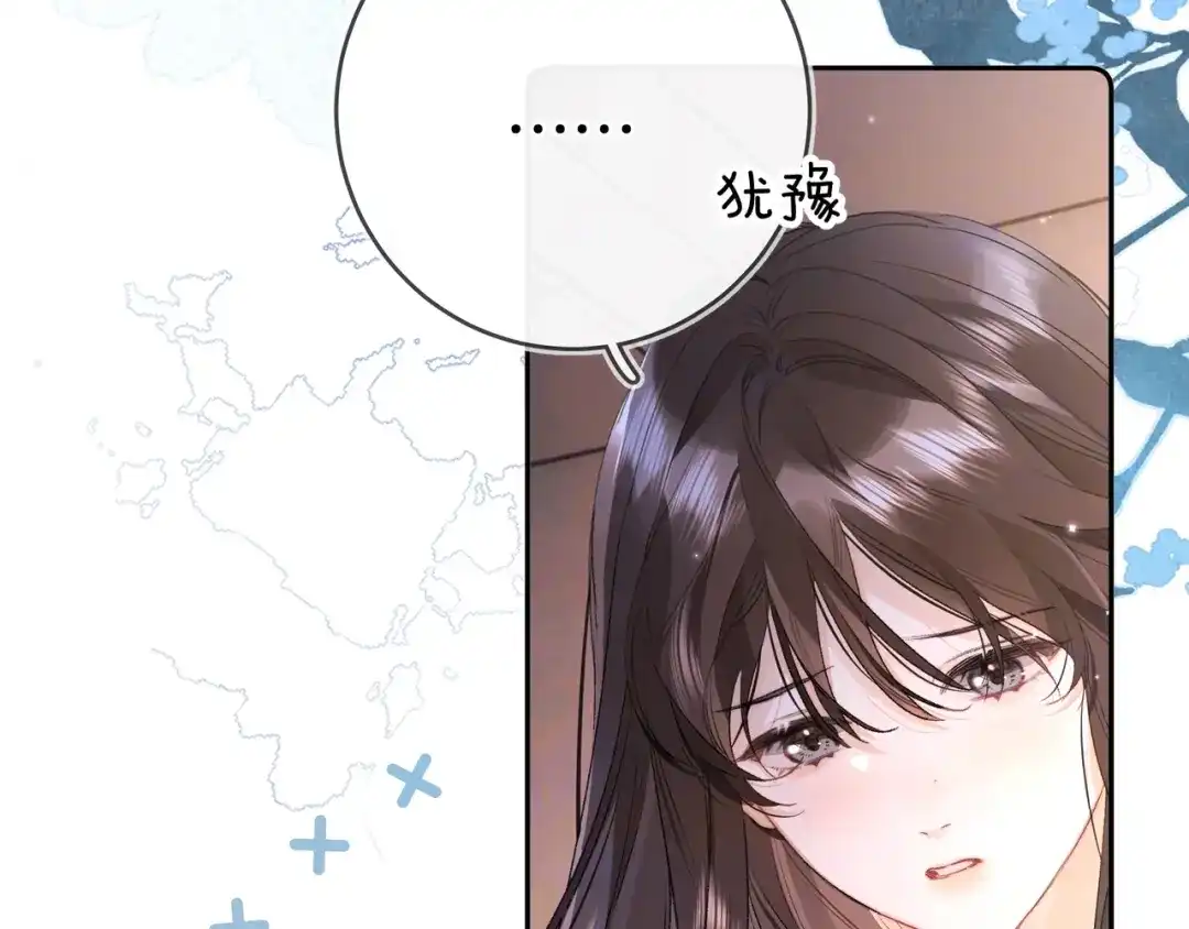告白 第一百零七话 视频吗？看猫 第60页
