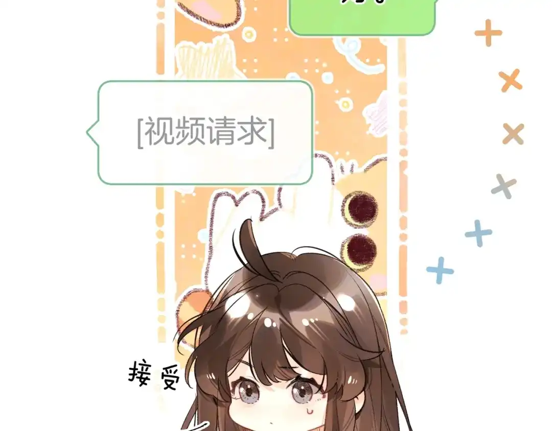 告白 第一百零七话 视频吗？看猫 第62页