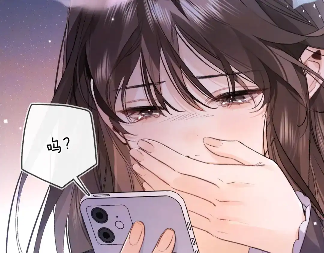 告白 第一百零七话 视频吗？看猫 第70页