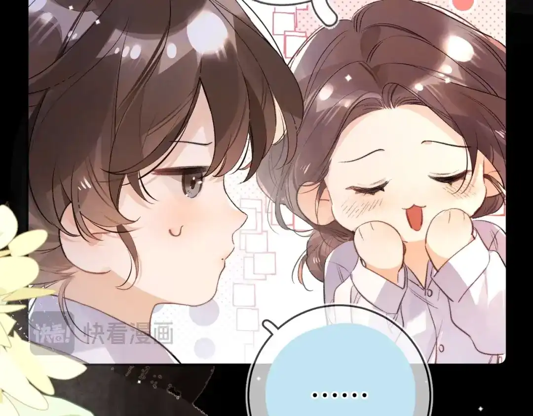 告白 第一百零七话 视频吗？看猫 第27页