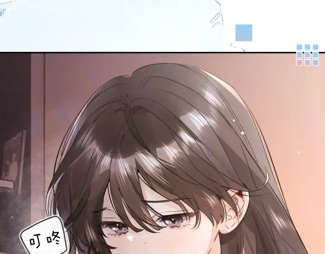 告白 第一百零七话 视频吗？看猫 第54页