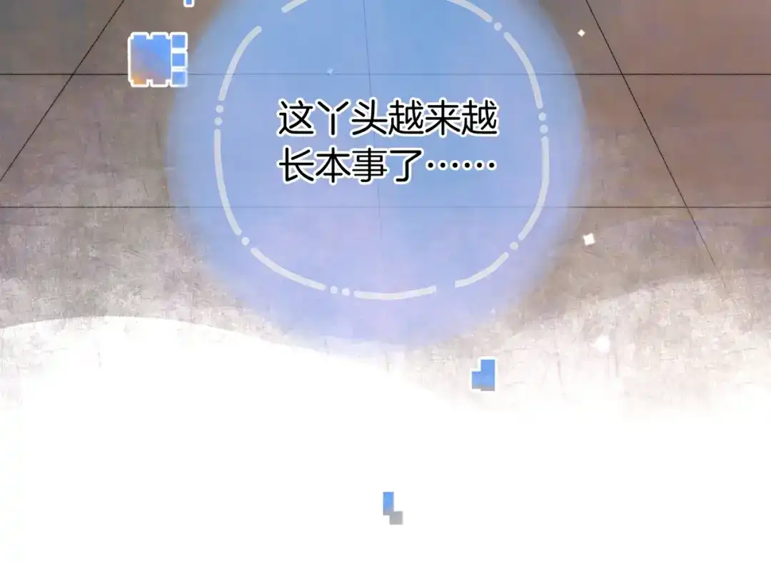 告白 番外二十一 借可乐献佛 第15页