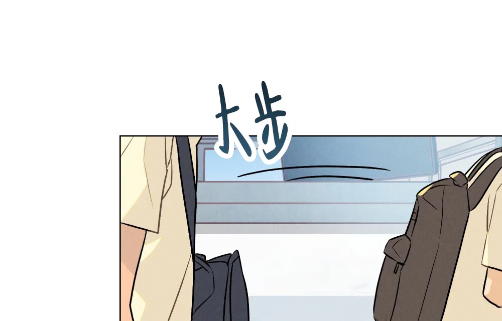 《告白倒计时》第1话 第27页