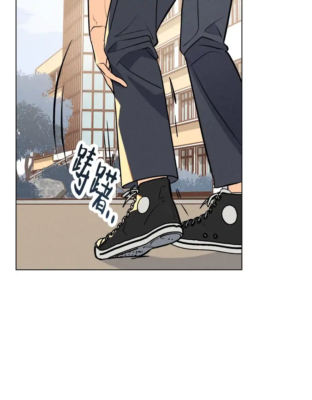 《告白倒计时》第1话 第35页