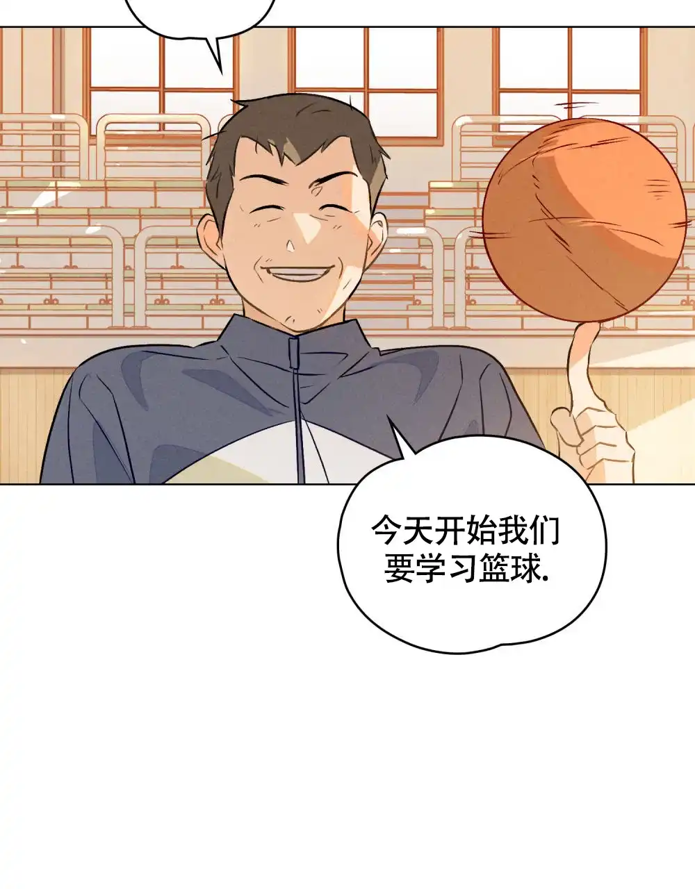 《告白倒计时》第10话 第15页