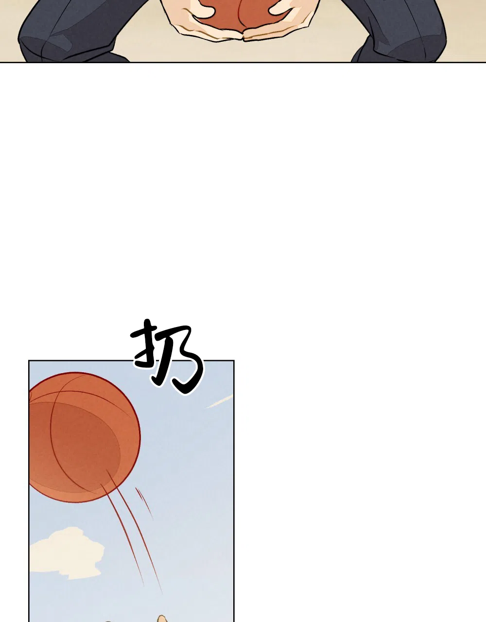 《告白倒计时》第11话 第18页