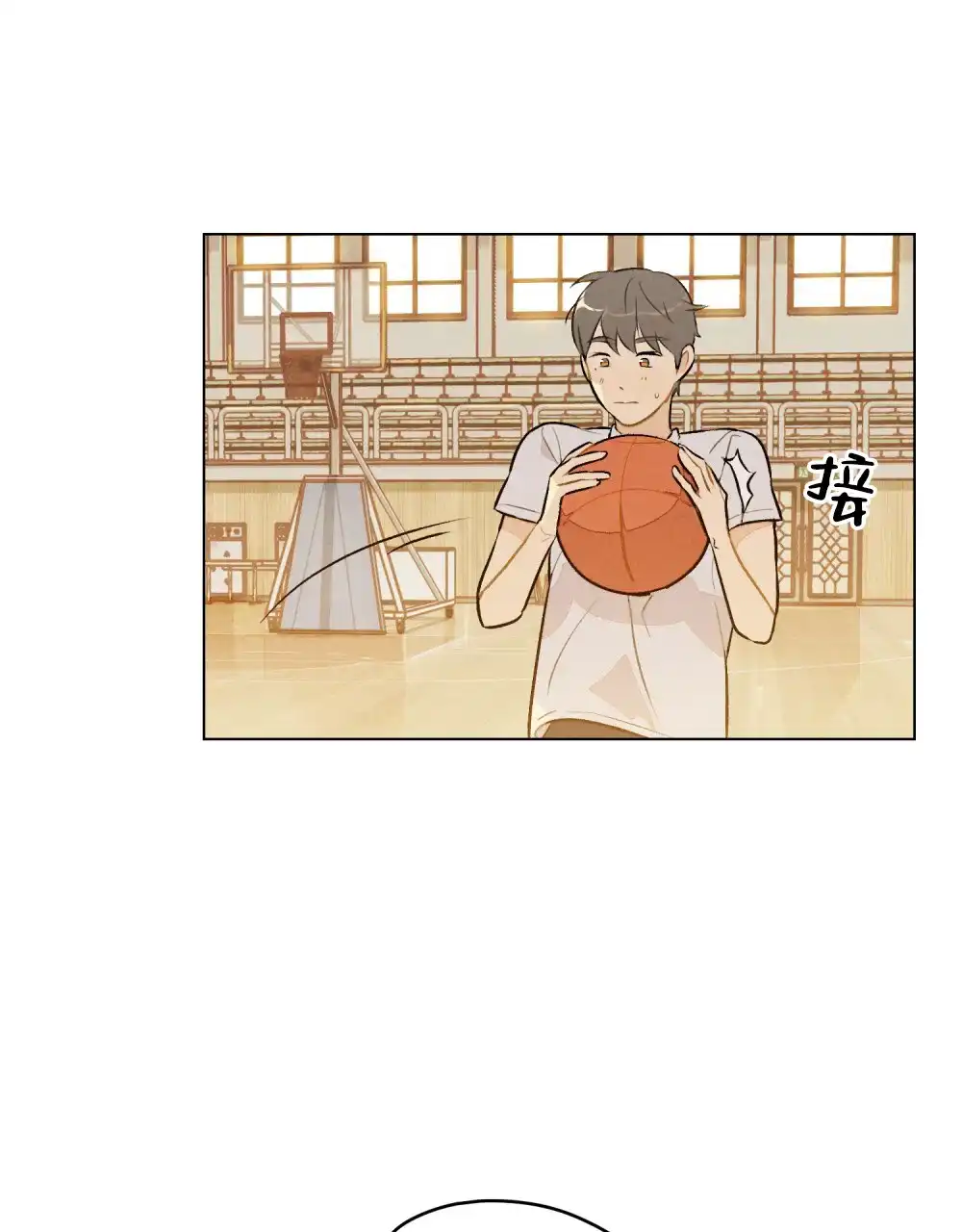 《告白倒计时》第11话 第2页