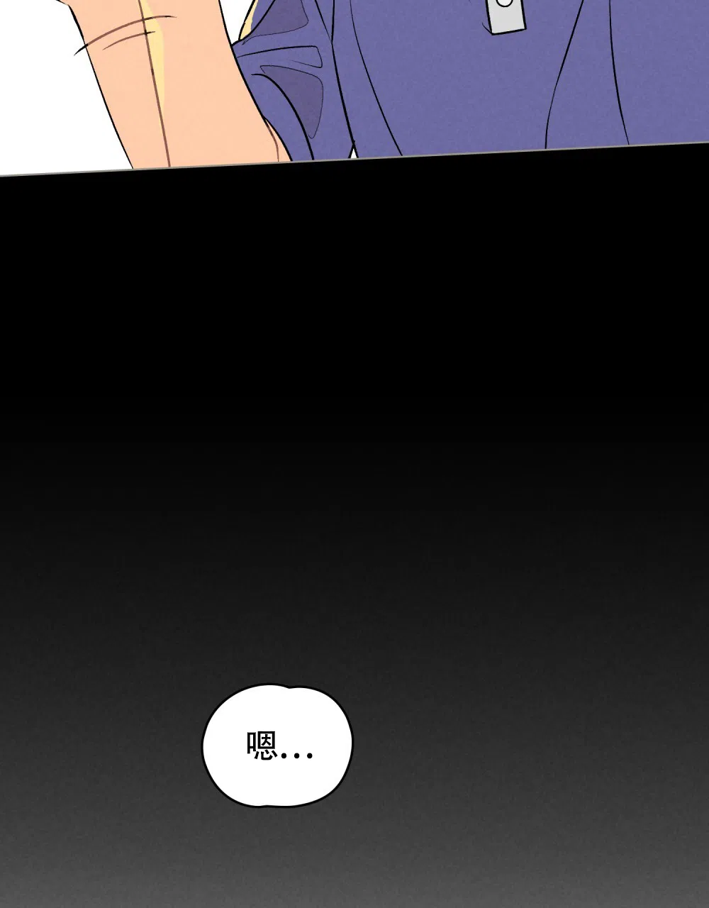 《告白倒计时》第12话 第29页