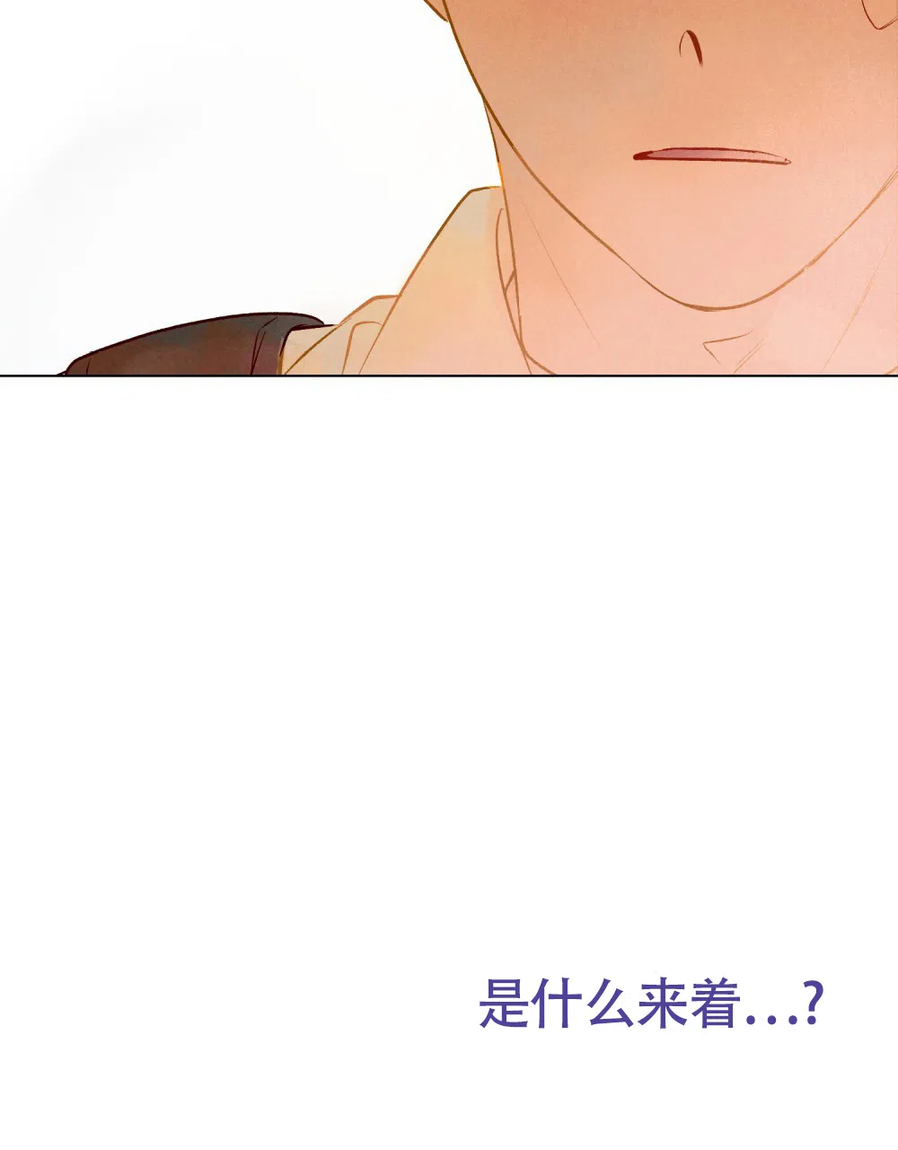 《告白倒计时》第12话 第37页