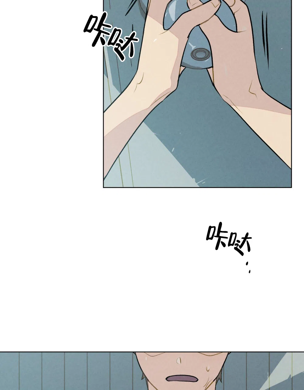 《告白倒计时》第14话 第42页