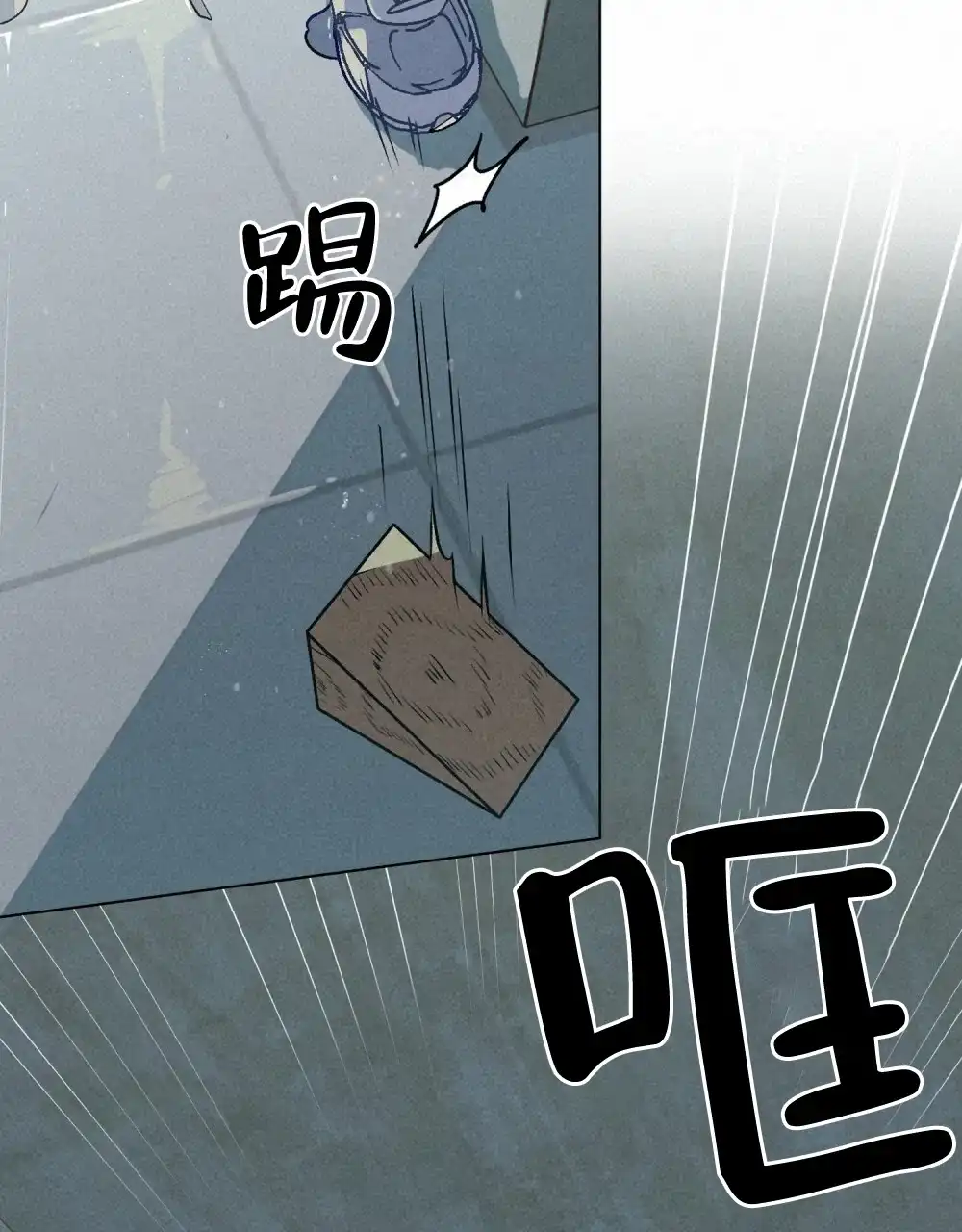 《告白倒计时》第14话 第29页