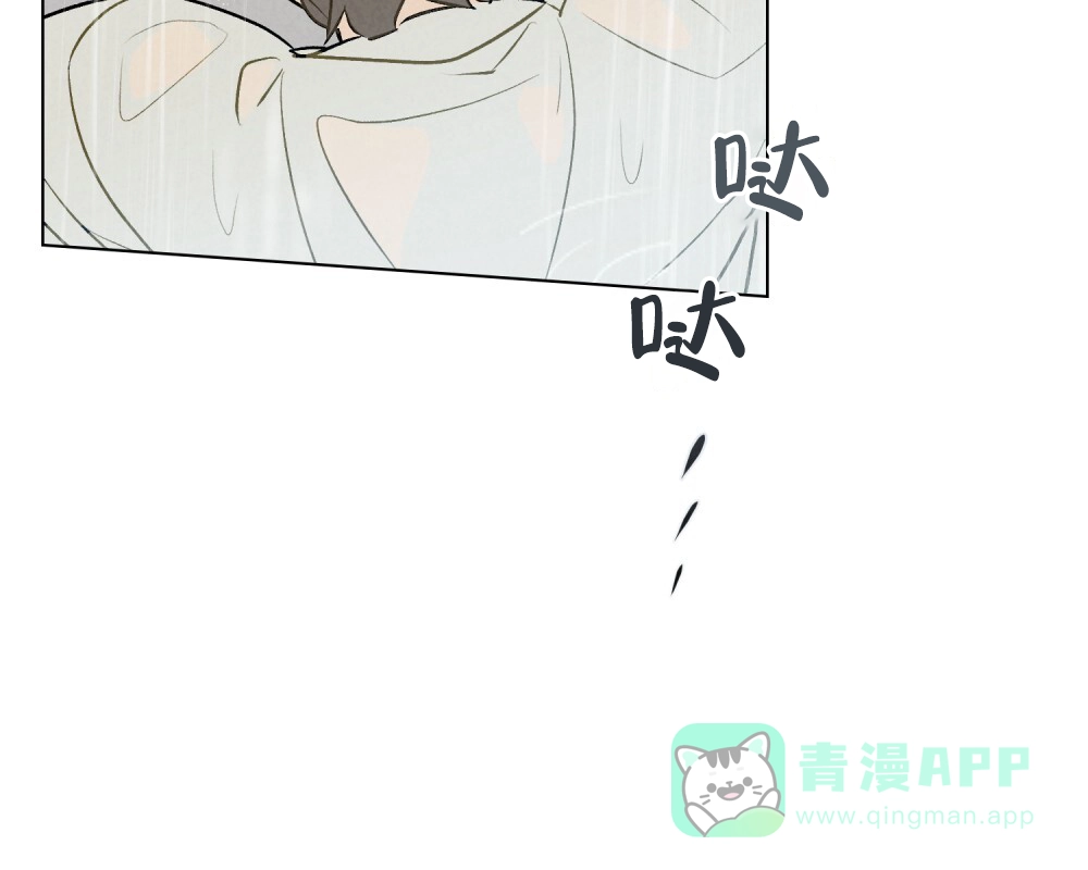 《告白倒计时》第14话 第26页