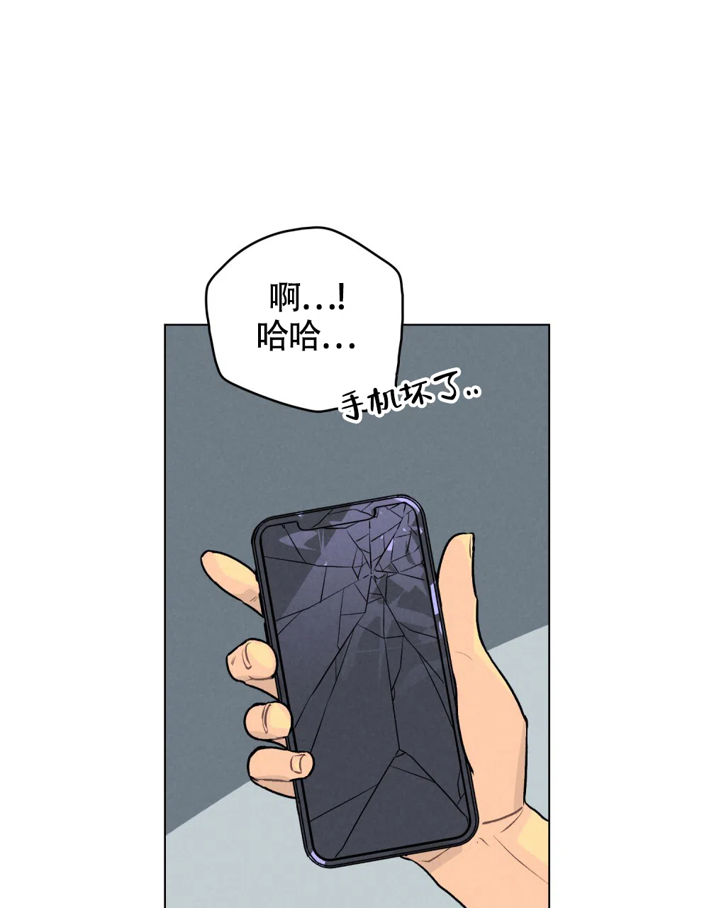 《告白倒计时》第15话 第7页