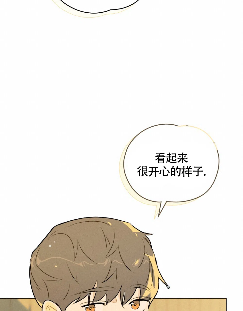 《告白倒计时》第15话 第38页