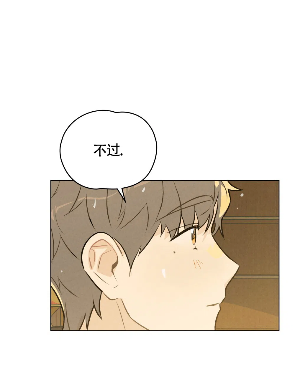 《告白倒计时》第15话 第30页