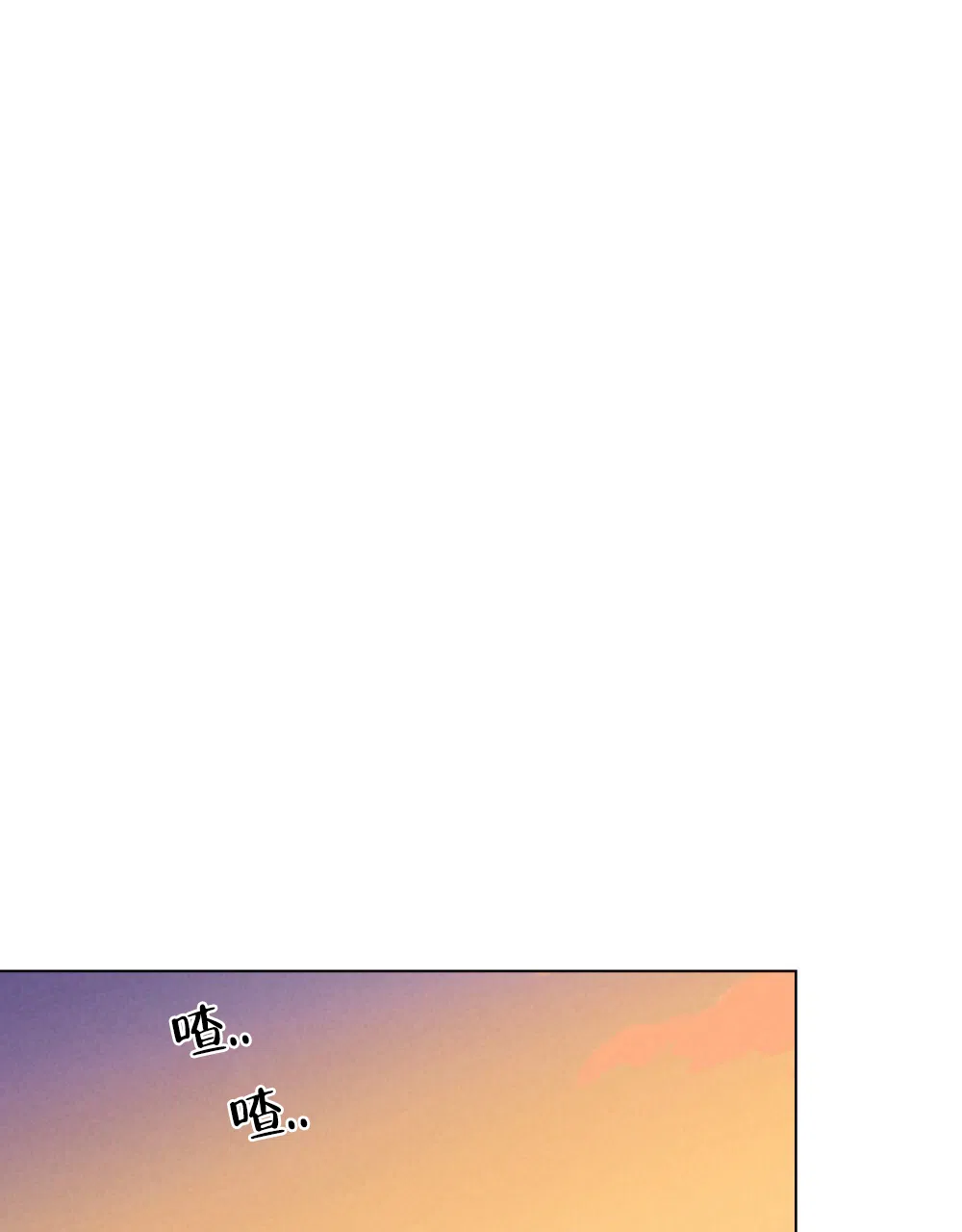 《告白倒计时》第16话 第17页
