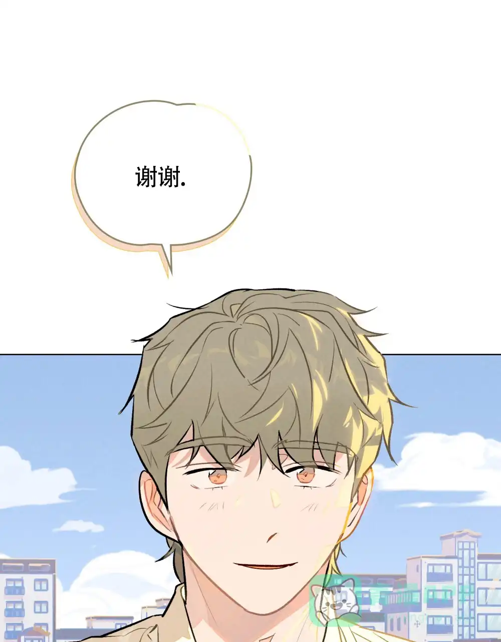 《告白倒计时》第16话 第46页