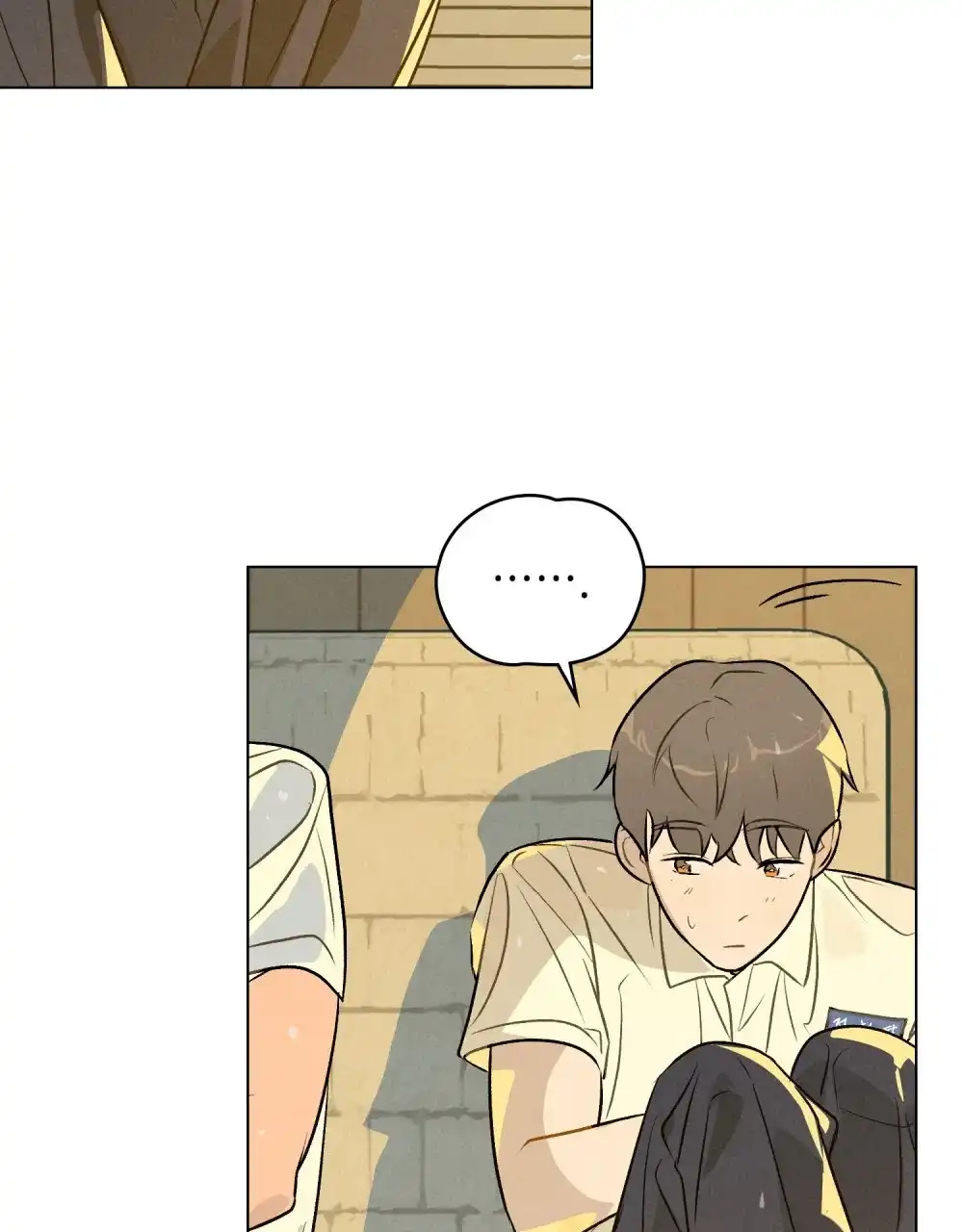 《告白倒计时》第16话 第2页