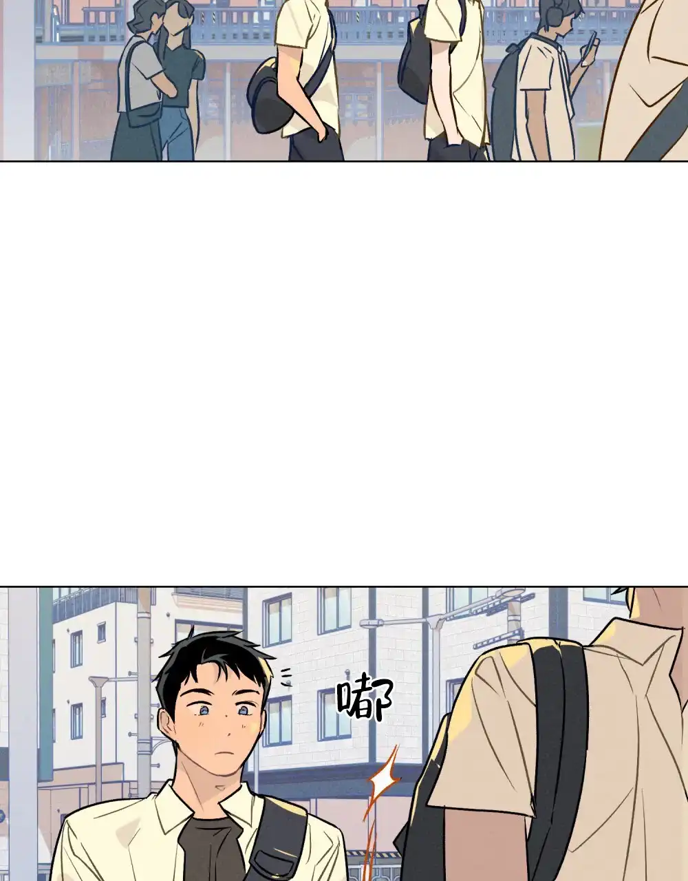 《告白倒计时》第16话 第40页