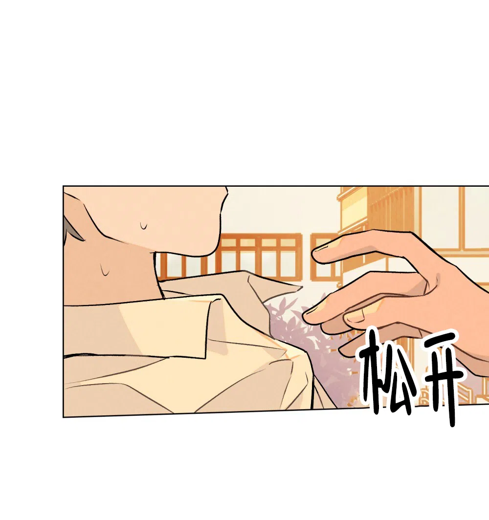 《告白倒计时》第3话 第28页
