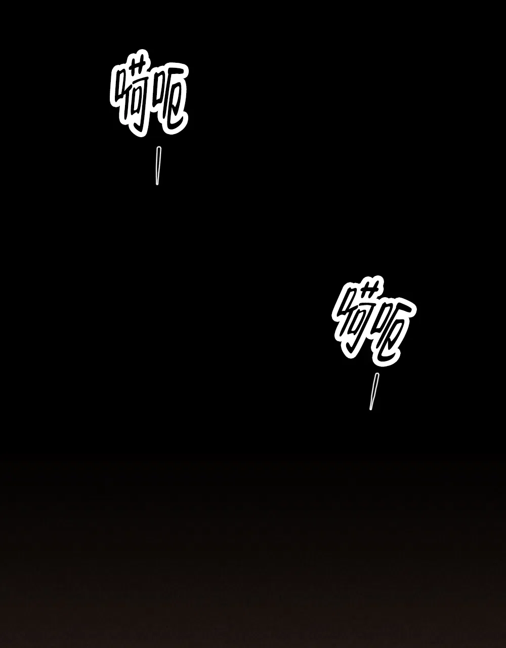 《告白倒计时》第3话 第3页
