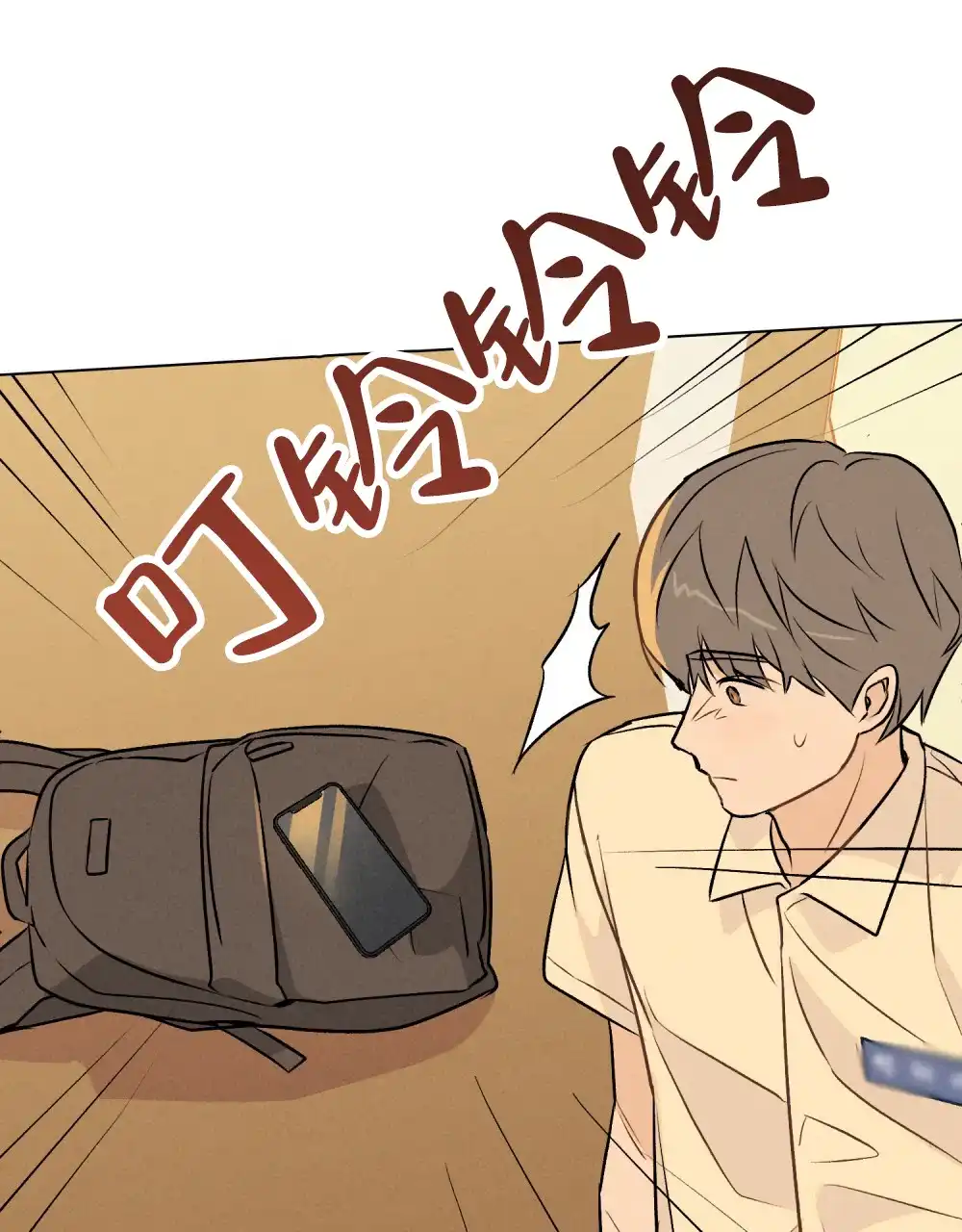 《告白倒计时》第3话 第29页