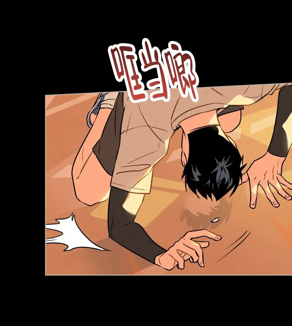 《告白倒计时》第3话 第34页