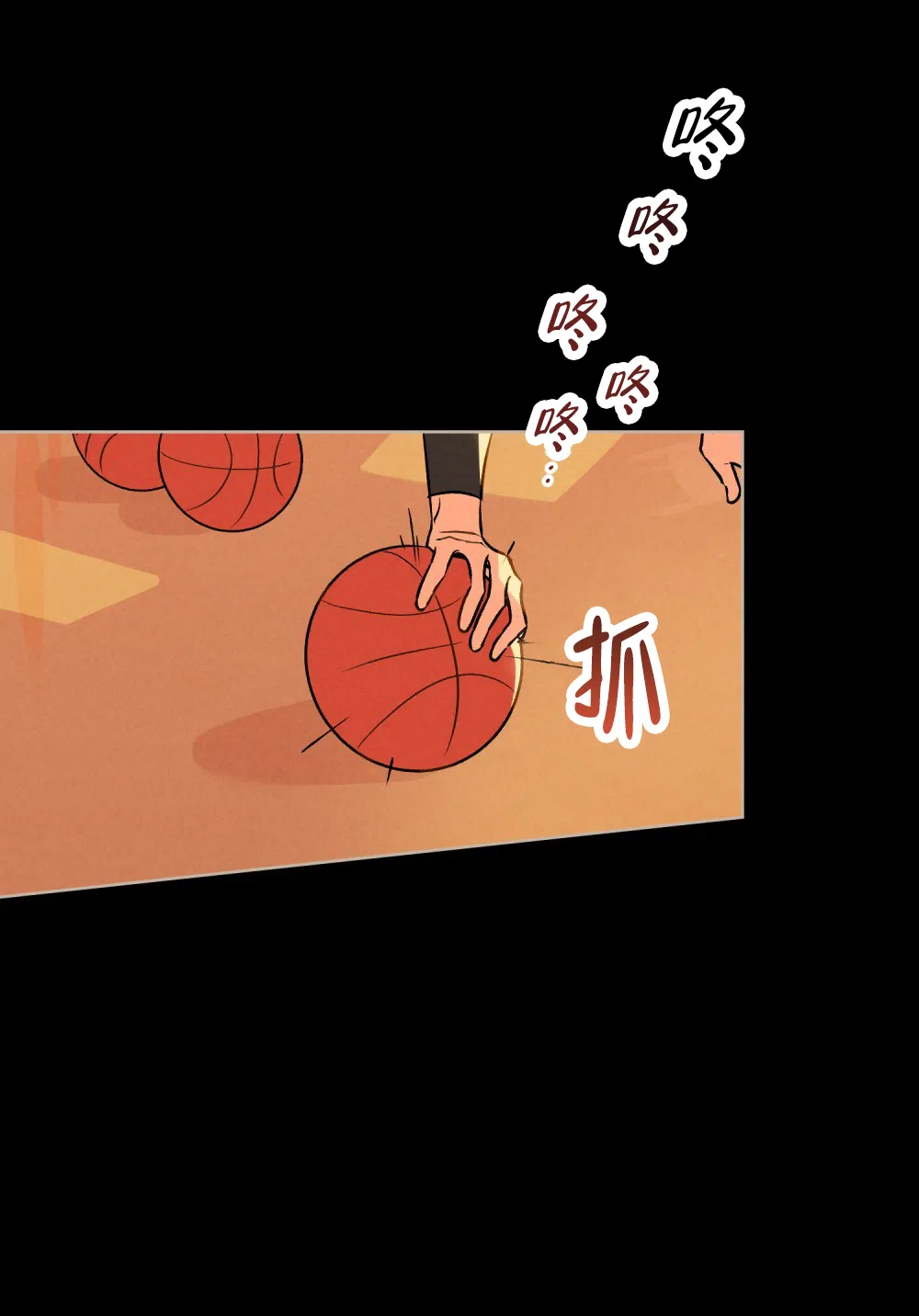《告白倒计时》第3话 第45页