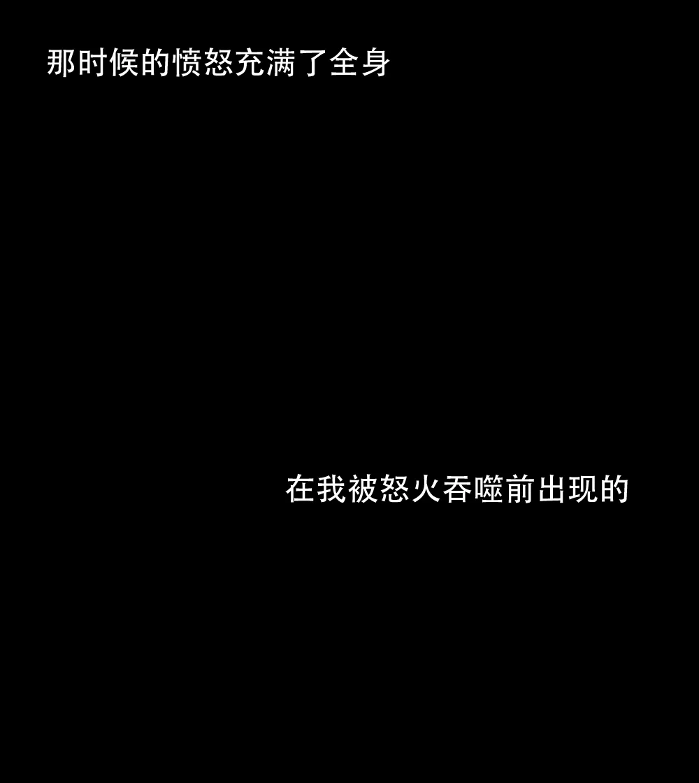 《告白倒计时》第3话 第9页