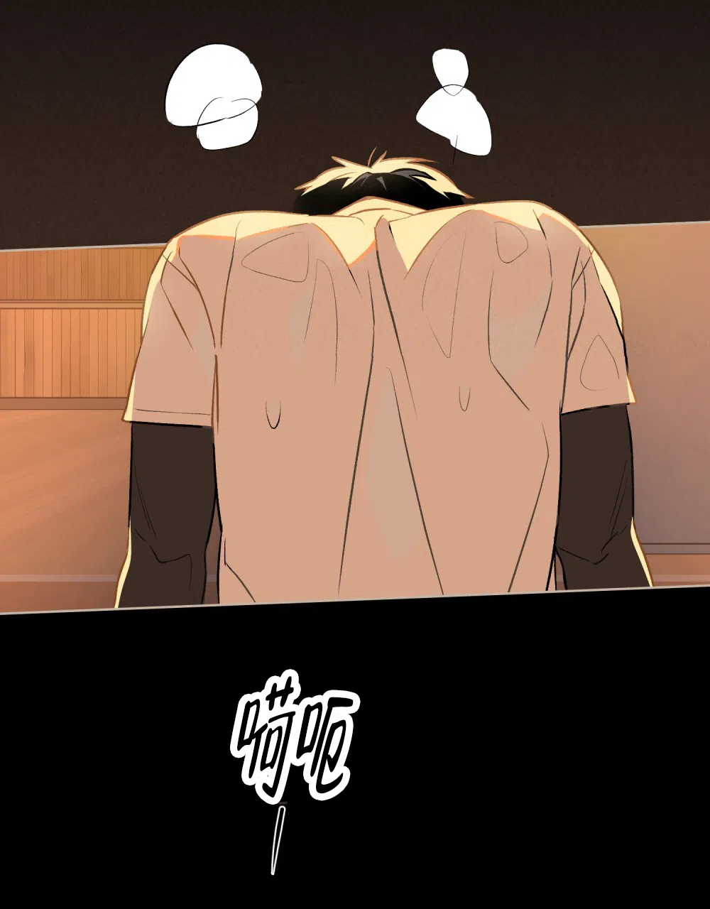 《告白倒计时》第3话 第4页